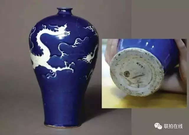 元代霁蓝釉白龙纹梅瓶 颐和园藏 解放后杭州出土元代蓝釉爵杯一种