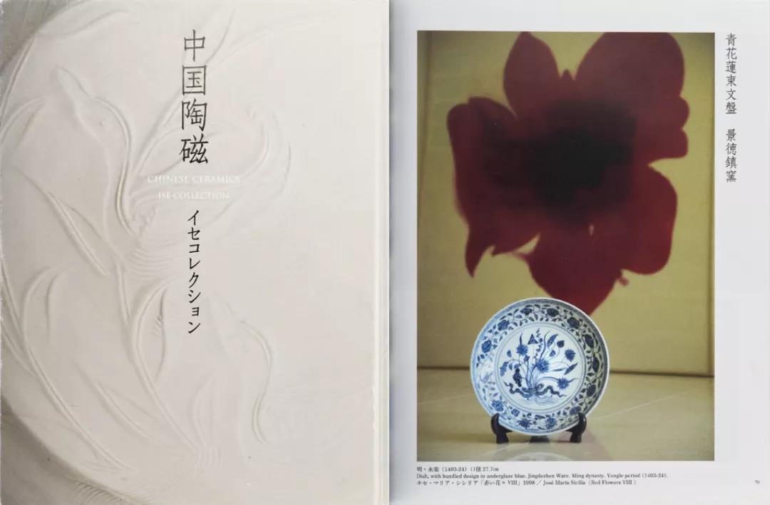 素心-井高歸山作品集 陶芸写真集 - 趣味/スポーツ/実用