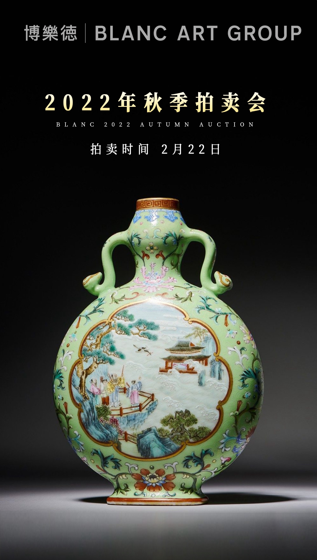 民国胭脂紅彩山水紋瓶雍正年制款中国古美術-