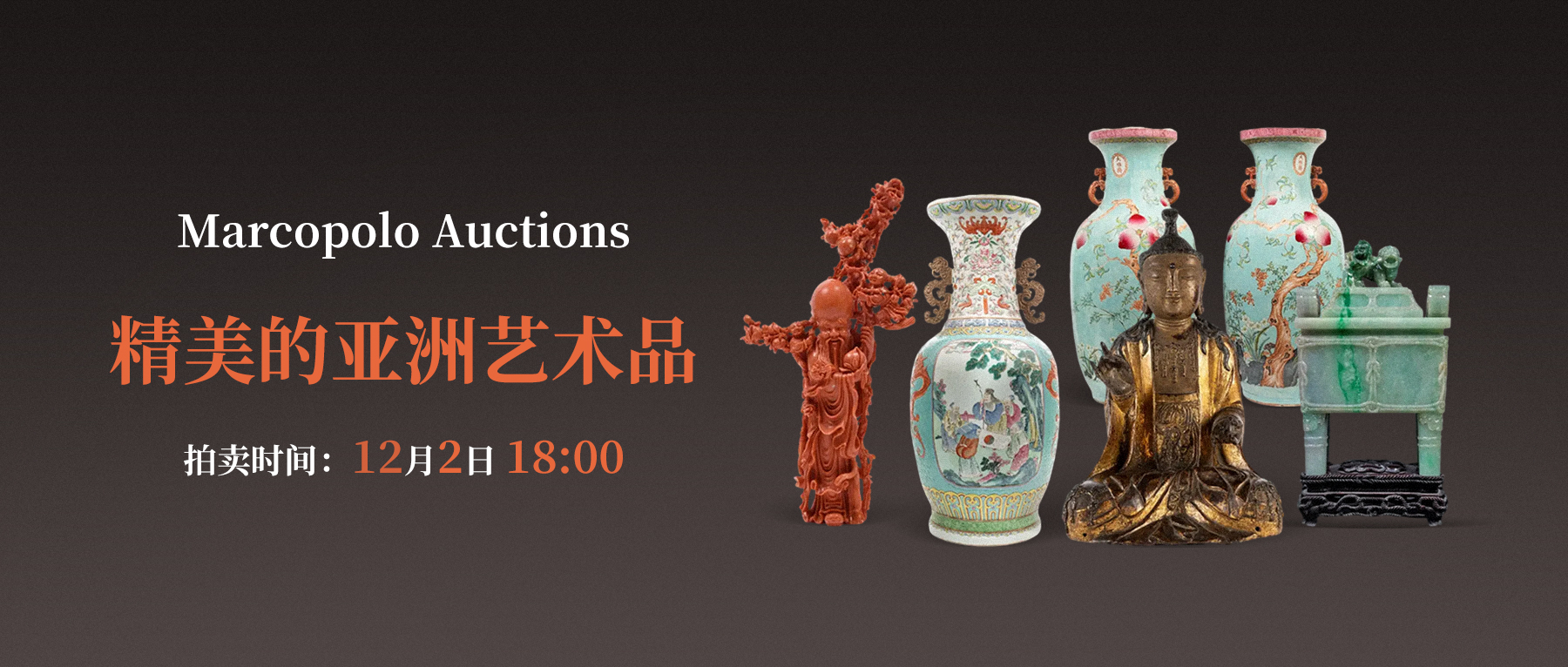 米兰藏家割爱！罕见高丽鎏金观音像现身Marcopolo亚洲拍卖