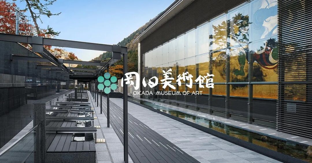 冈田美术馆.jpg