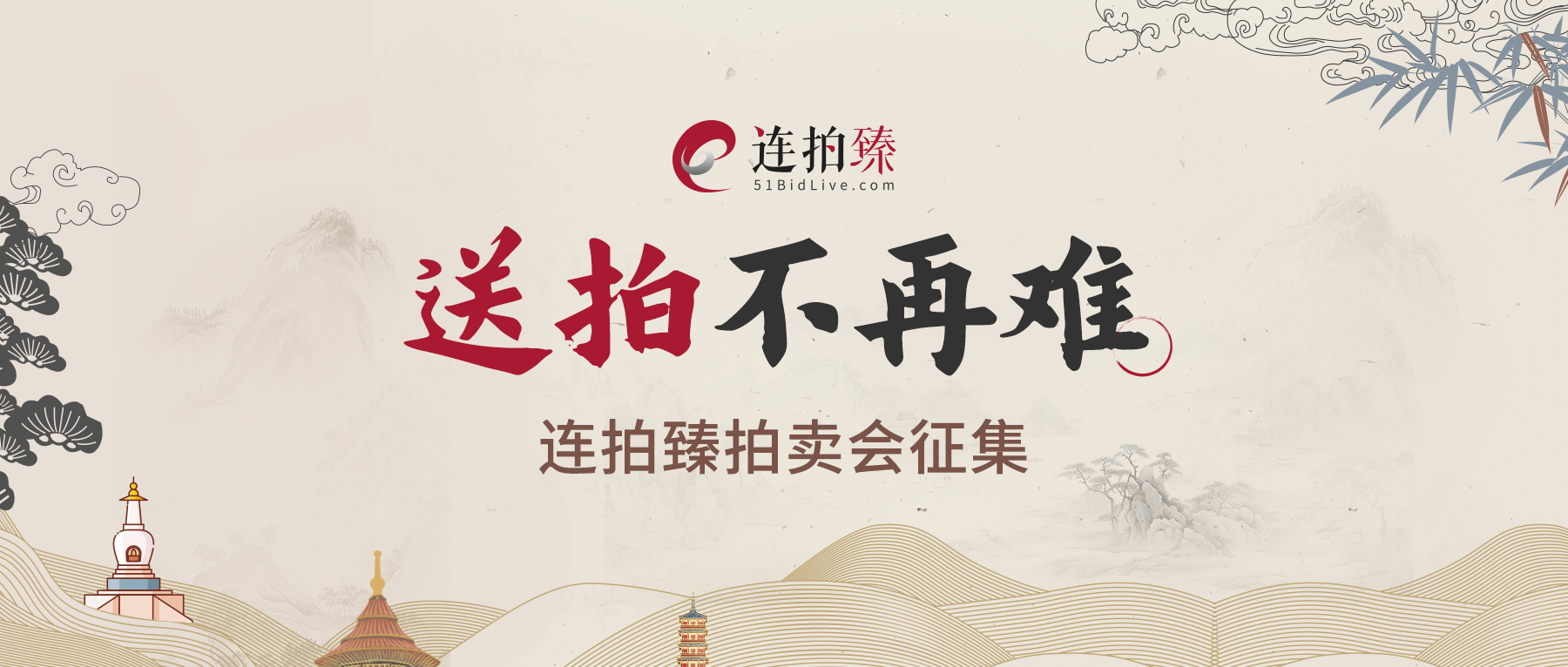  品牌焕新升级！连拍臻藏品征集重磅开启！