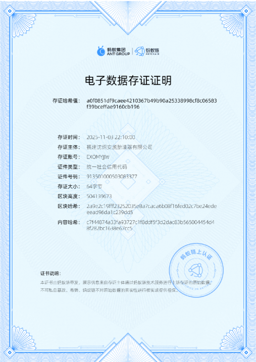 微信图片_2026-01-28_154718_408.png 8aac9ce257c0afa01923eddc108c10d3.png