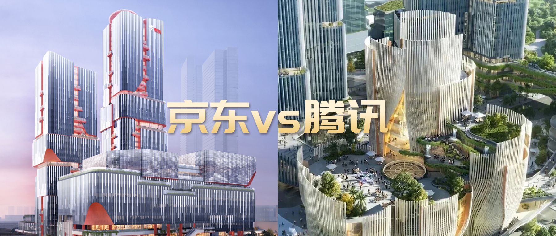 互联网巨头入场！京东、腾讯纷纷筹建美术馆，揭示什么财富趋势？