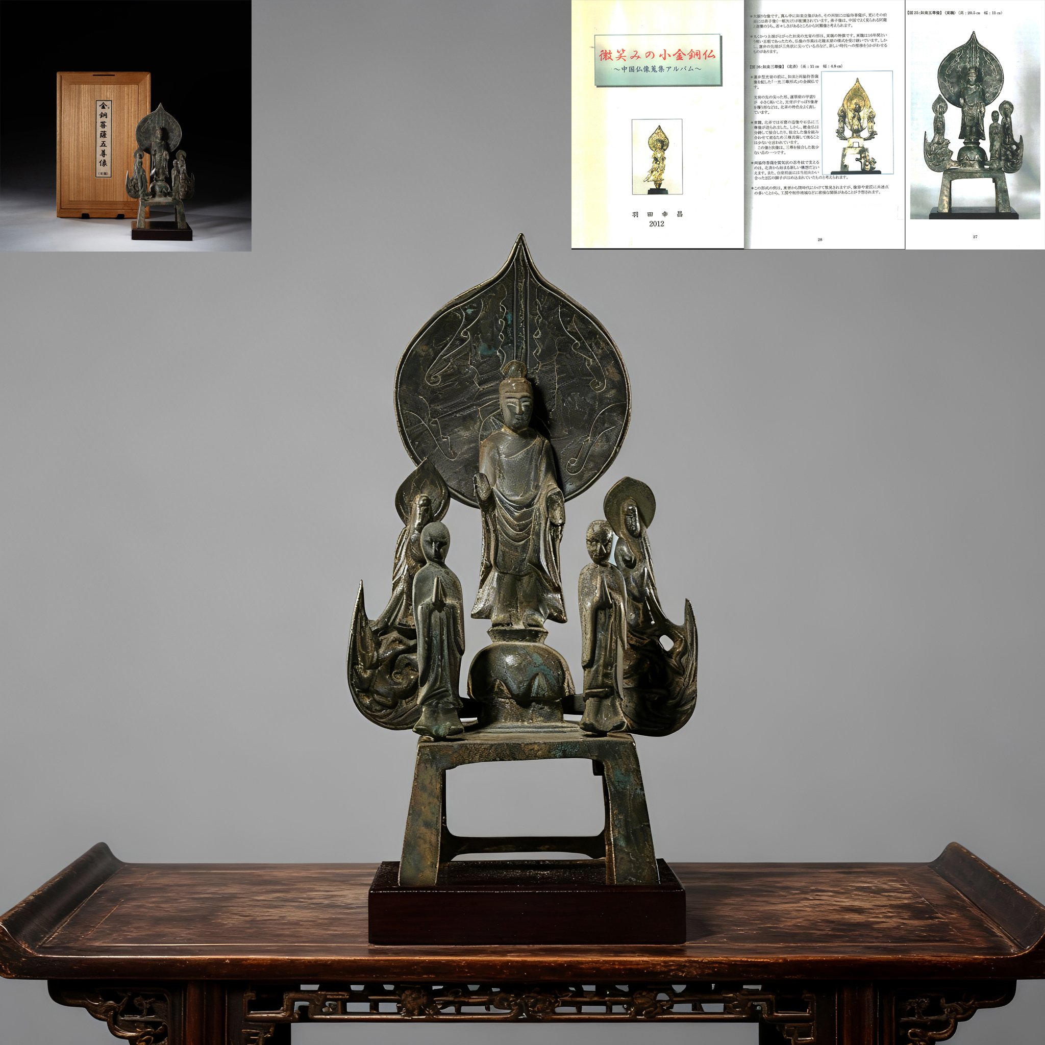 209 (1).jpg 209 (1).jpg