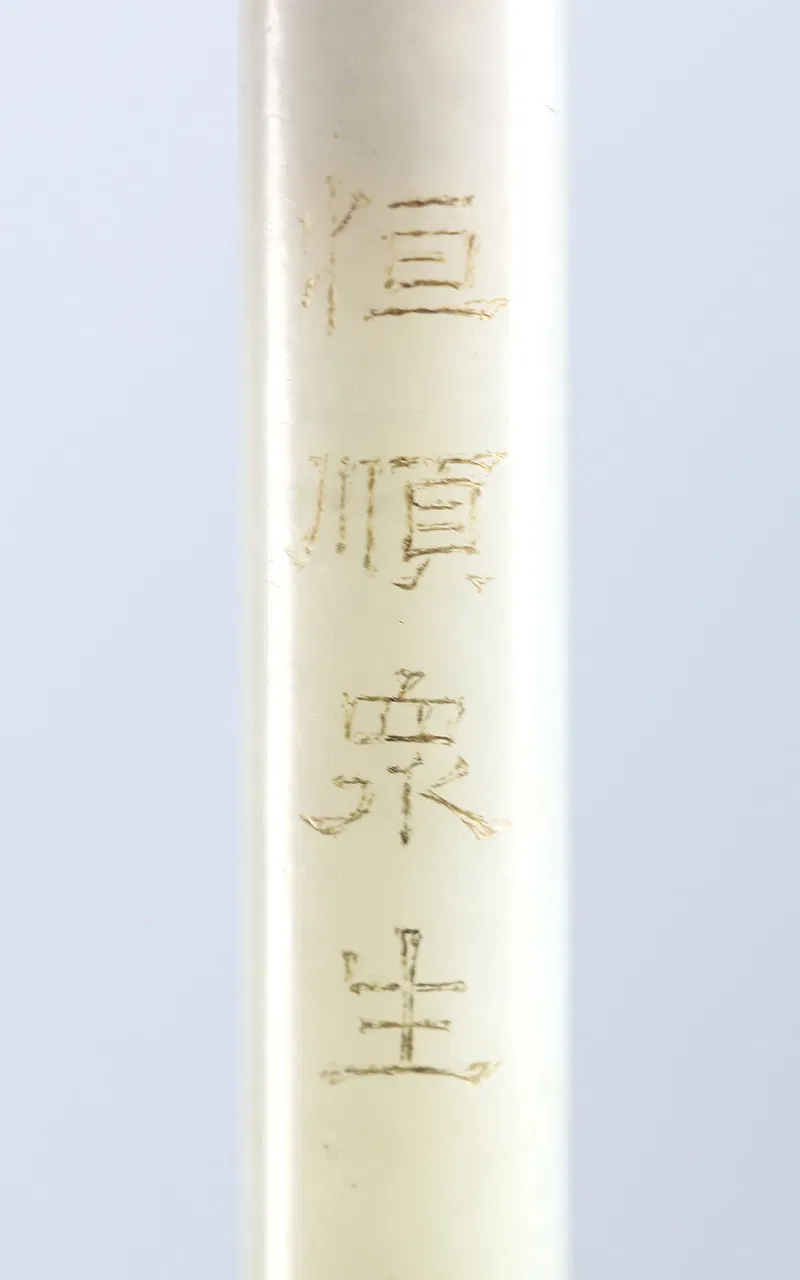 微信图片_20260907112026.jpg