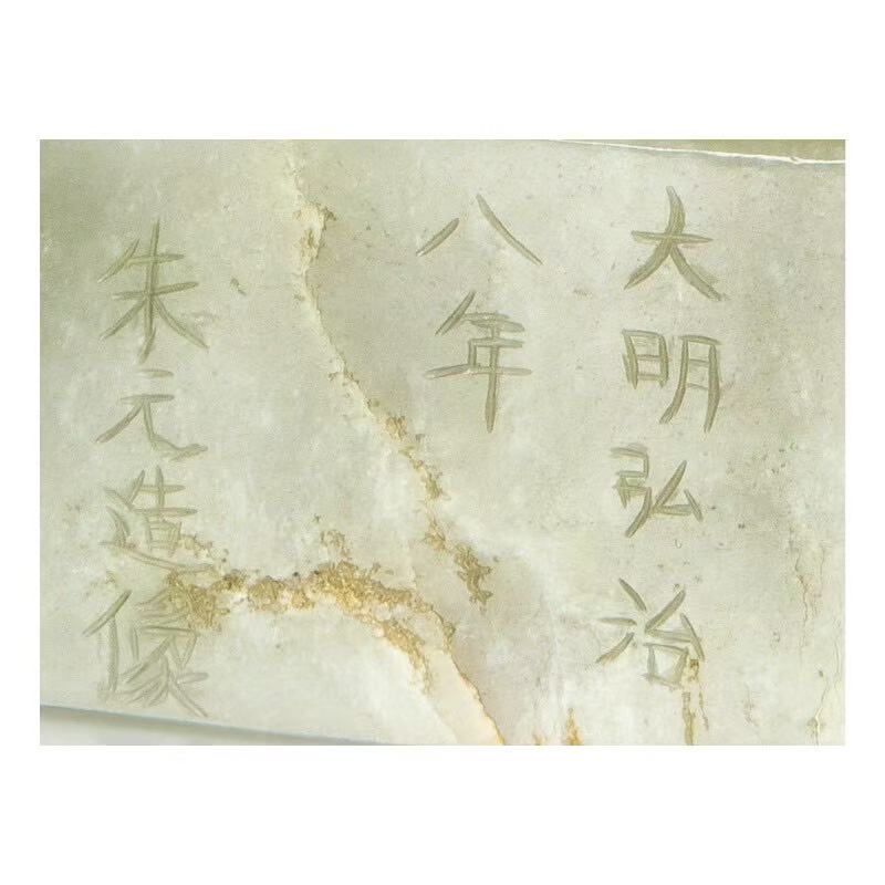 微信图片_20260904190555.jpg